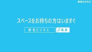 菅原F 様