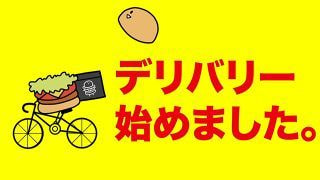 石井 様