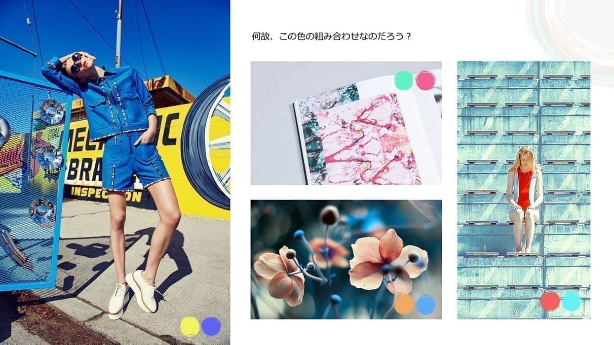 1st デザインカリキュラム