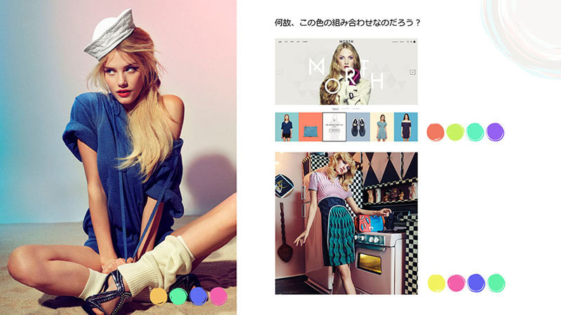 1st デザインカリキュラム