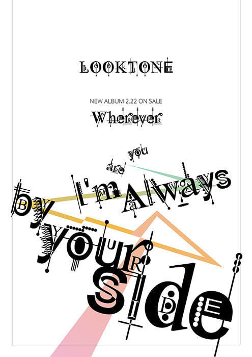 2nd ネクストカリキュラム