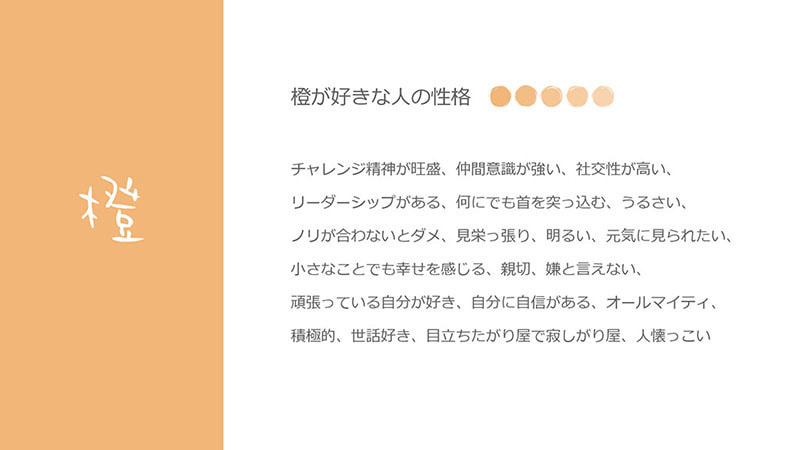 1st デザインカリキュラム