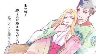 千葉 様